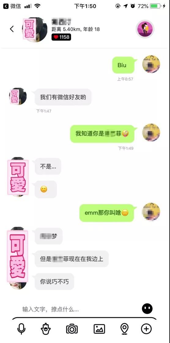 男生请女生吃冰淇淋是什么意思？约女生看复联为什么要吃冰淇